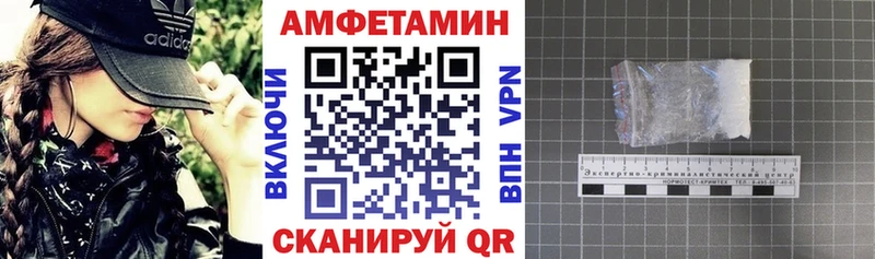 купить наркотики цена Нижние Серги Амфетамин 97%