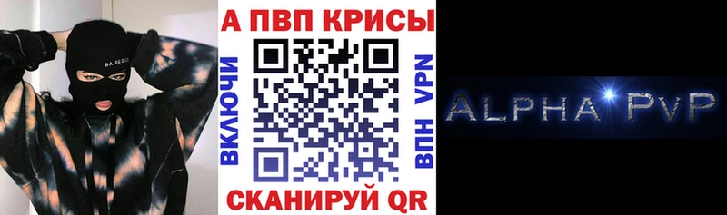 даркнет сайт  Нижние Серги  Альфа ПВП Соль 