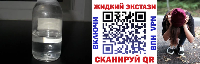 Бутират GHB  дарк нет наркотические препараты  Нижние Серги 