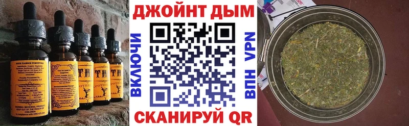 Печенье с ТГК конопля  купить   Нижние Серги 