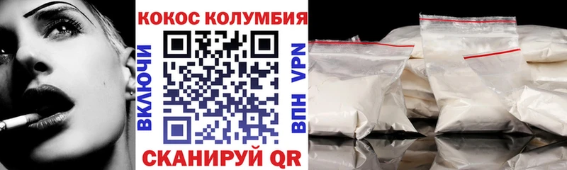 КОКАИН VHQ  купить наркотики сайты  Нижние Серги 
