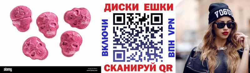 Экстази Cube  Нижние Серги 