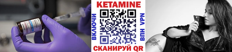 где купить наркоту  Нижние Серги  Кетамин ketamine 