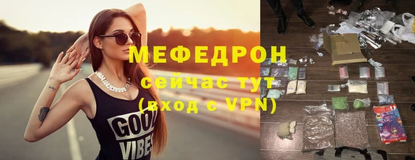 мефедрон VHQ Нефтекумск