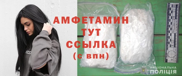 мдма Нея