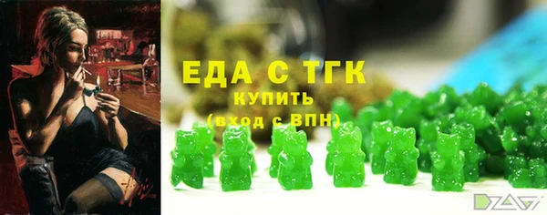 спайс Новозыбков