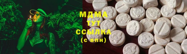 герыч Нефтегорск