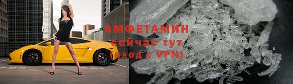 мефедрон VHQ Нефтекумск