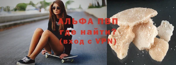 бошки Новокубанск