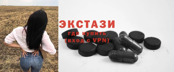 мдма Нея