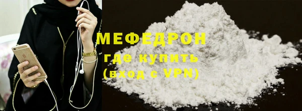 альфа пвп VHQ Новодвинск