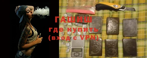 герыч Нефтегорск