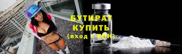 бошки Новокубанск