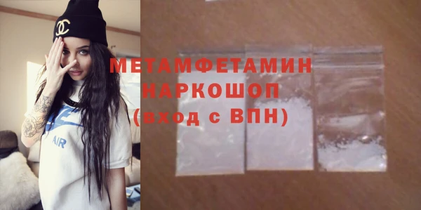 мдма Нея