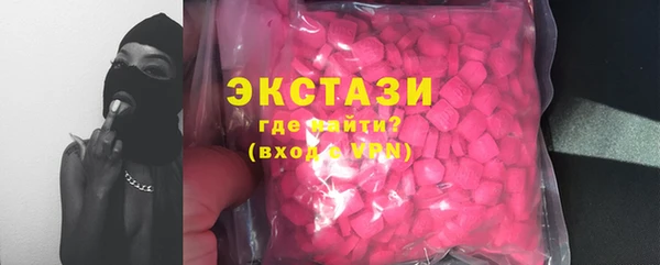 герыч Нефтегорск