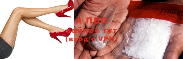 герыч Нефтегорск