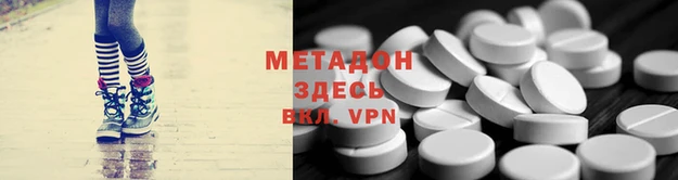 мдма Нея