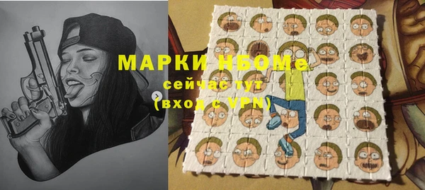 бошки Новокубанск