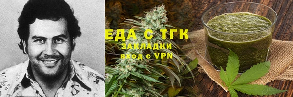 альфа пвп VHQ Новодвинск