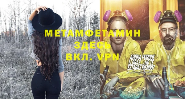 герыч Нефтегорск