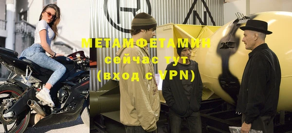 герыч Нефтегорск