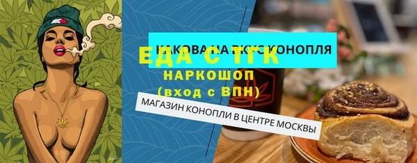 мефедрон VHQ Нефтекумск