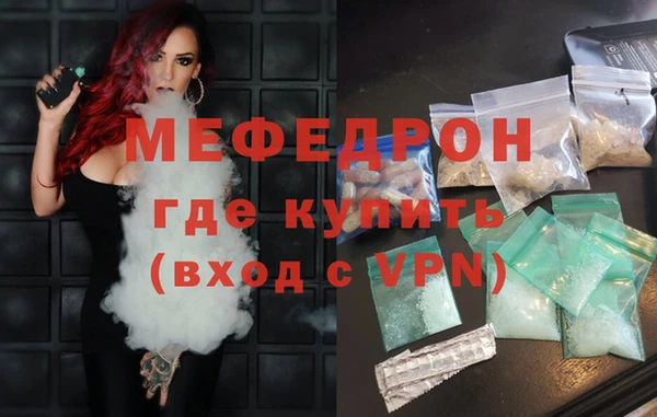 мефедрон VHQ Нефтекумск