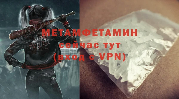 мефедрон VHQ Нефтекумск