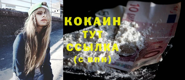 амфетамин Наволоки