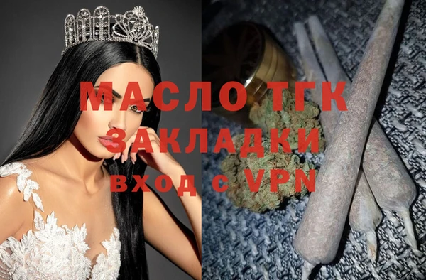 спайс Новозыбков
