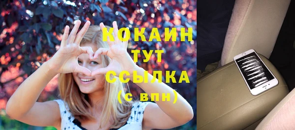 мдма Нея