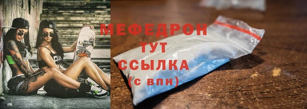 амфетамин Наволоки