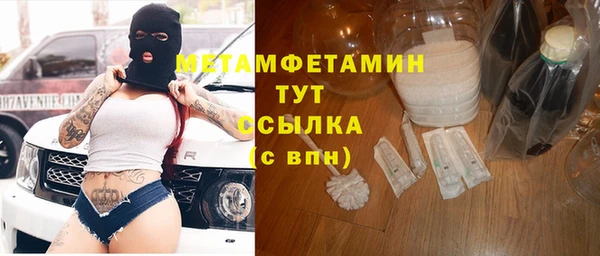 герыч Нефтегорск