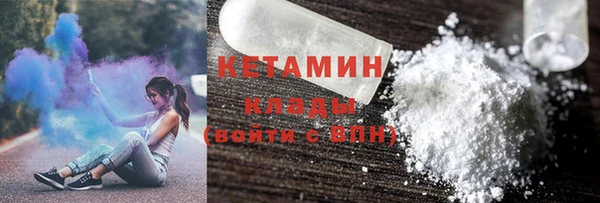 герыч Нефтегорск