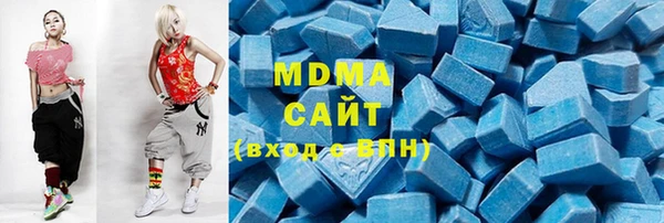 герыч Нефтегорск