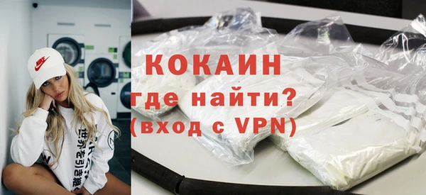 герыч Нефтегорск