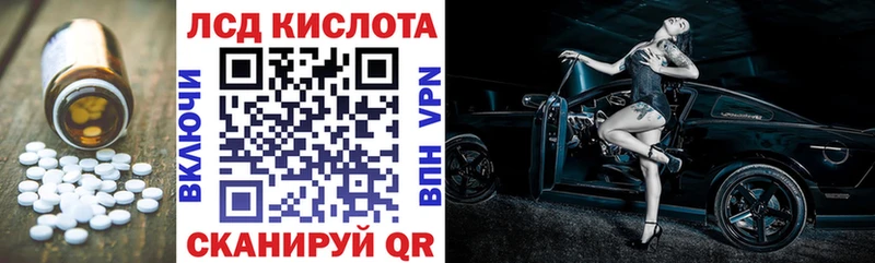 как найти закладки  Нижние Серги  ЛСД экстази кислота 
