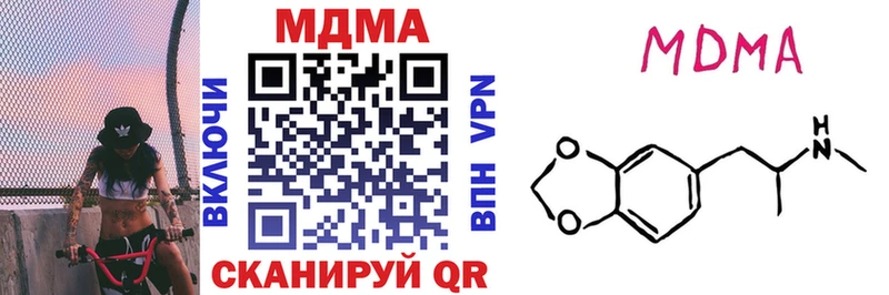 MDMA VHQ  купить   ОМГ ОМГ ONION  Нижние Серги 