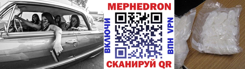 Меф мука  omg как зайти  Нижние Серги 