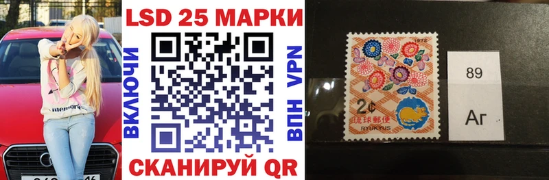 Марки 25I-NBOMe 1,8мг  где продают наркотики  Нижние Серги 