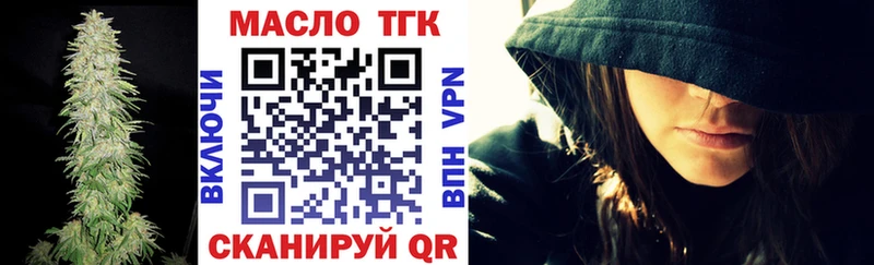 ТГК Wax  как найти наркотики  Нижние Серги 